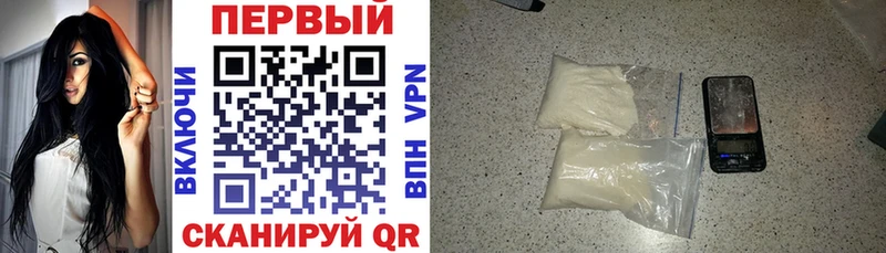 наркотики  Поворино  Амфетамин 97% 