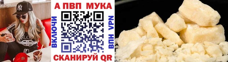купить наркотик  Поворино  Alpha-PVP кристаллы 