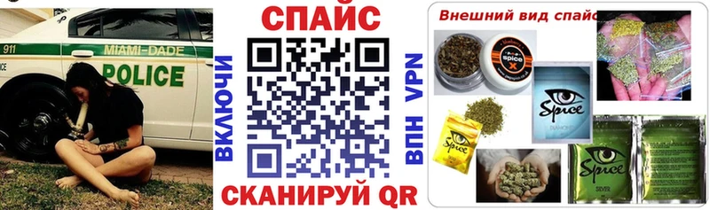 купить наркоту Поворино БУТИРАТ BDO