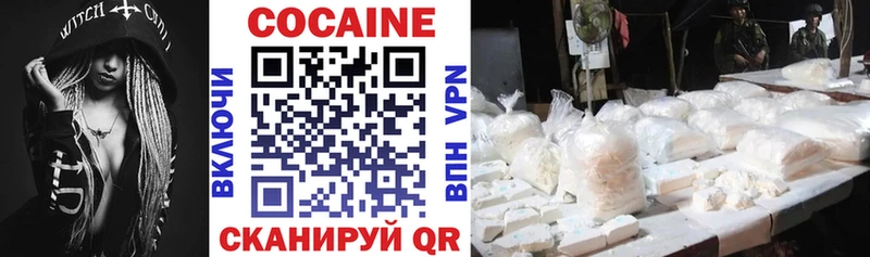 Cocaine Перу  Поворино 