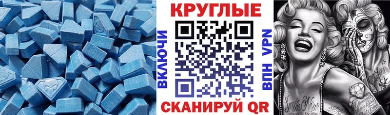 Экстази TESLA  Поворино 