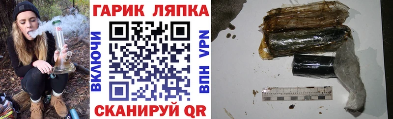 ГАШ гарик Поворино