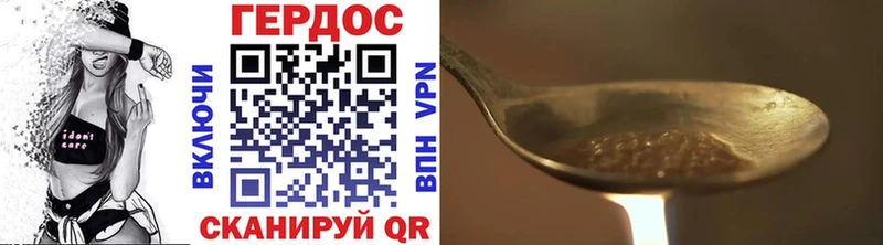 ГЕРОИН Афган  цена   Поворино 