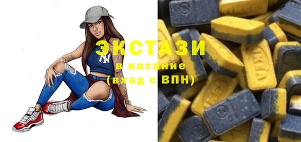 марихуана Магас