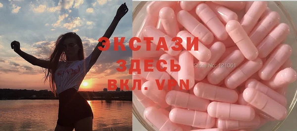 кокаин Абаза