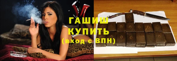 кокаин Абаза
