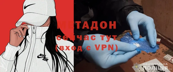 наркотики Абдулино