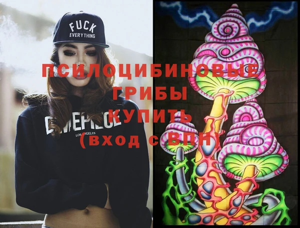 марихуана Магас