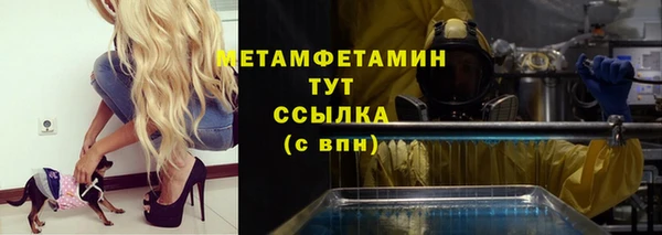 кокаин Абаза