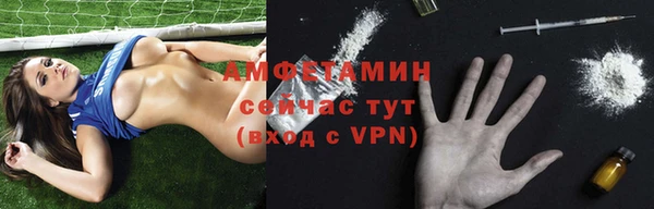 марихуана Магас