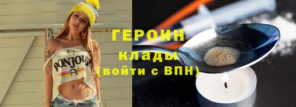 наркотики Абдулино