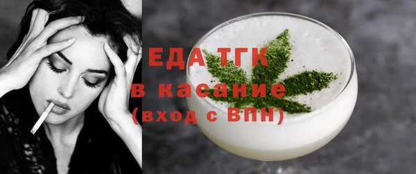 марихуана Магас