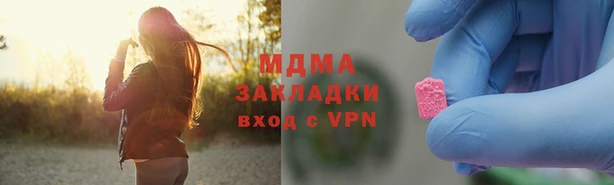 наркотики Абдулино