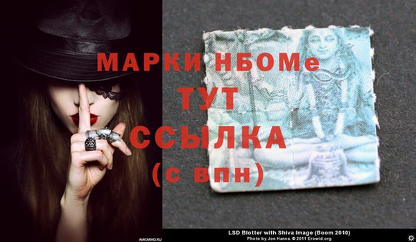 спиды Абинск