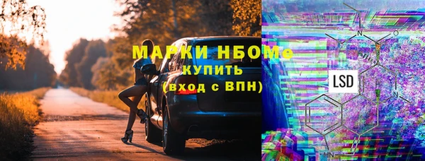 спиды Абинск