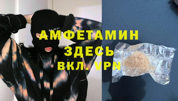кокаин Абаза