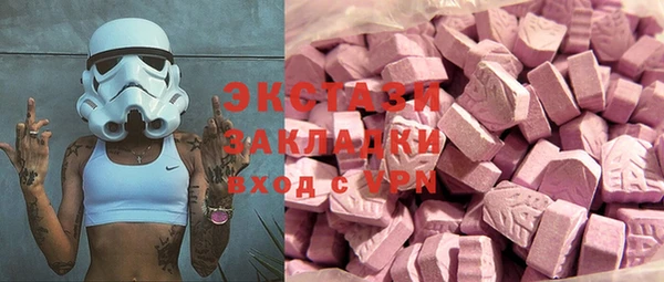 марихуана Магас