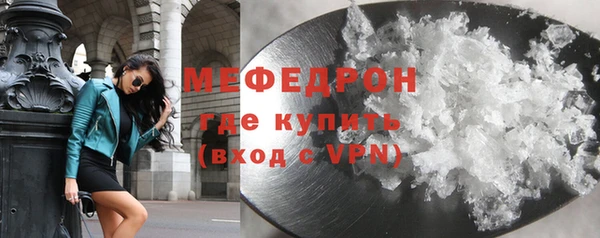 марихуана Магас