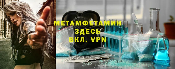 марихуана Магас
