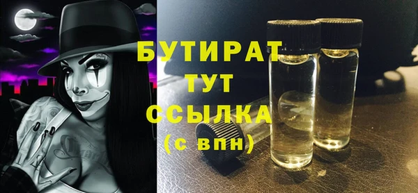 кокаин Абаза