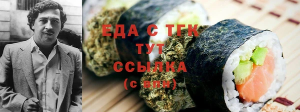 спиды Абинск