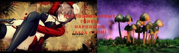 наркотики Абдулино
