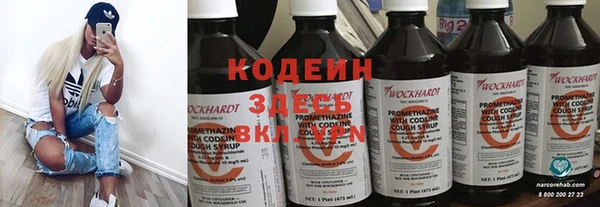 наркотики Абдулино