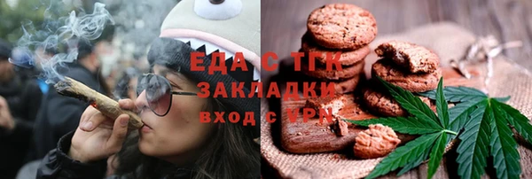марихуана Магас