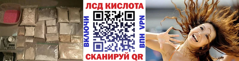 ЛСД экстази ecstasy Поворино