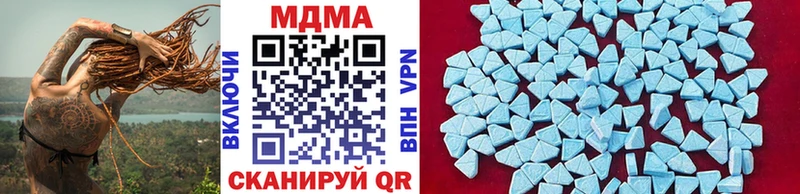 МДМА VHQ  hydra   Поворино 