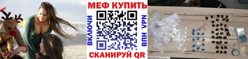 omg как зайти  Поворино  Мефедрон VHQ  магазин продажи  