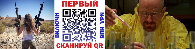 Метамфетамин кристалл закладка Поворино