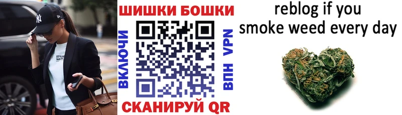 Бошки марихуана Ganja  Поворино 